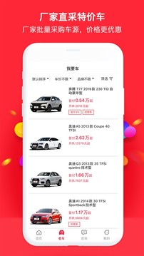 51車截圖