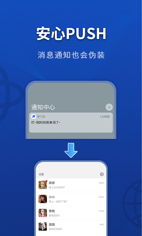 学习乐截图4