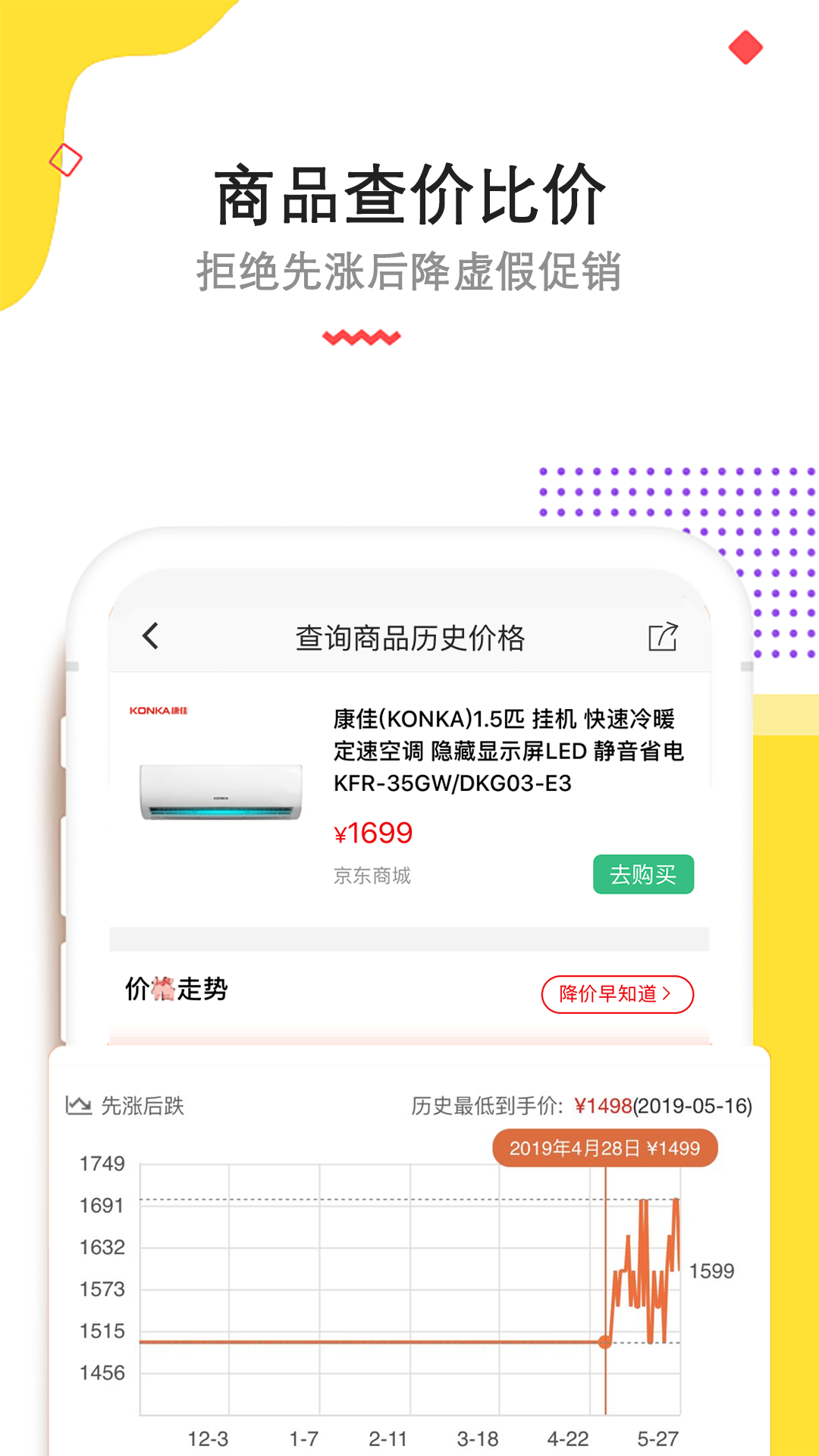 高佣赚钱联盟v1.1.9截图2