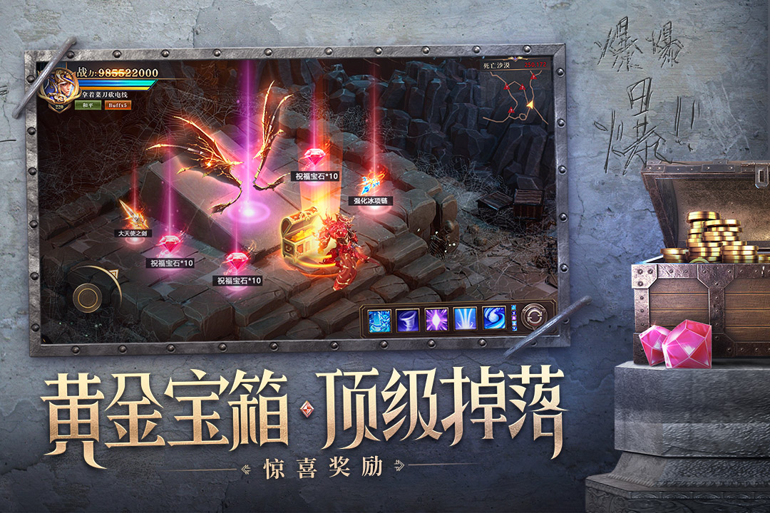 榮耀大天使截圖預(yù)覽