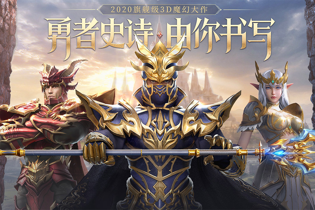 榮耀大天使截圖預(yù)覽