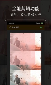 影音坊截圖