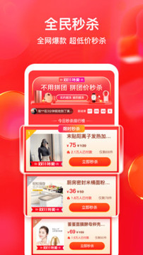 全民嚴(yán)選截圖