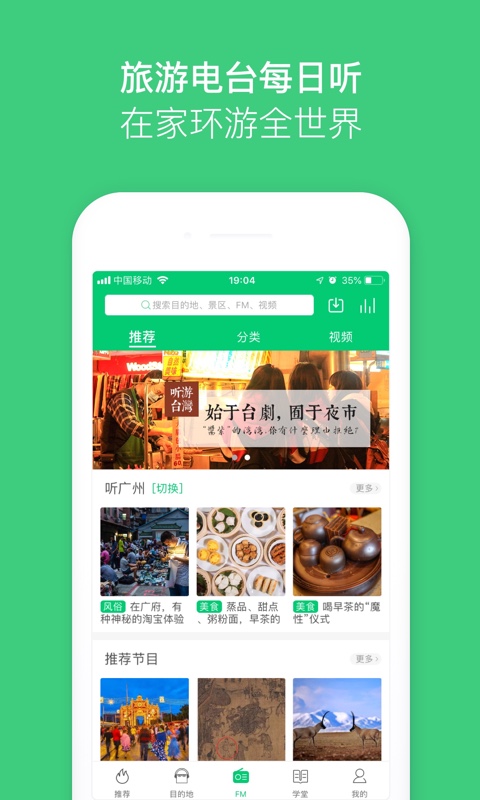 三毛游博物馆AI导览v5.8.1截图4