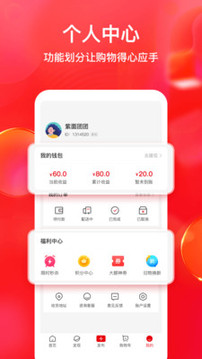 全民嚴(yán)選截圖