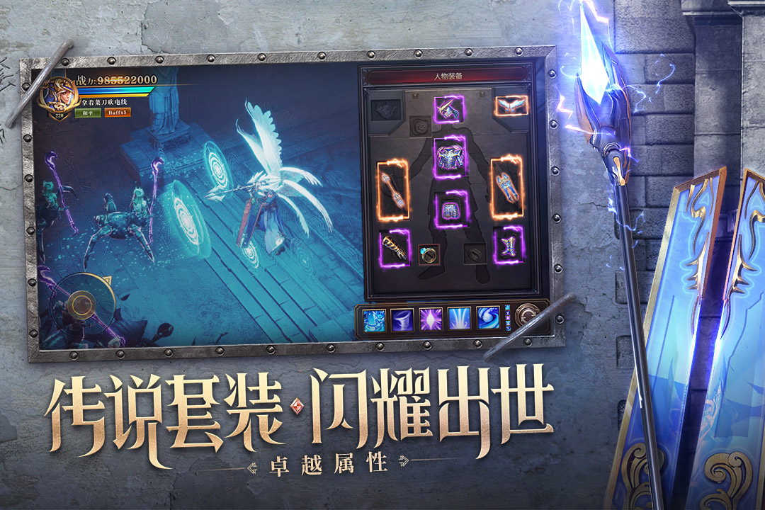 榮耀大天使截圖預(yù)覽