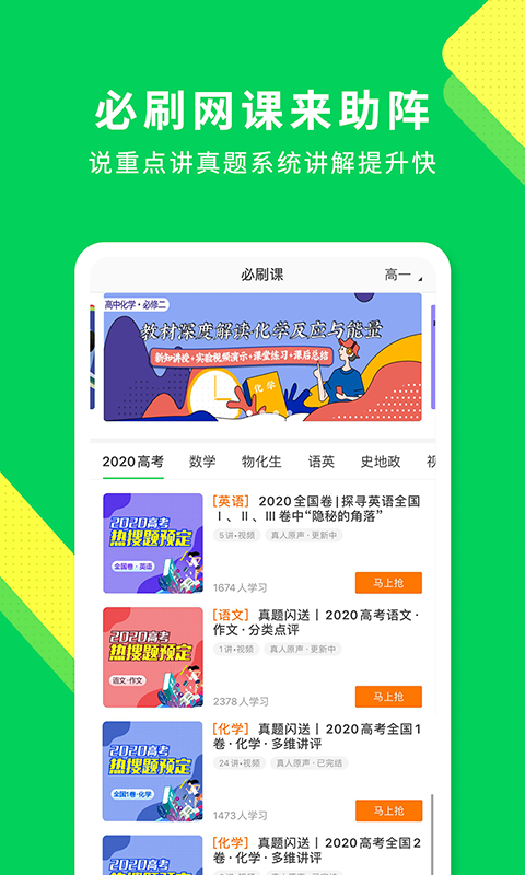 包学习v4.1.5截图5