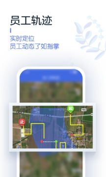 慧种地应用截图4