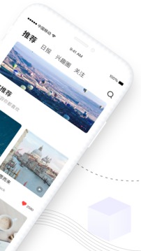 糖水截圖