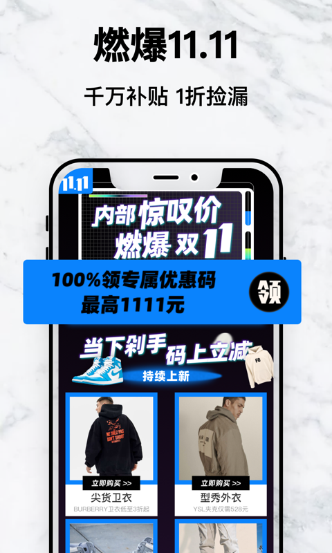 edge截圖預(yù)覽