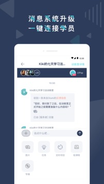Pop On Tutor截圖