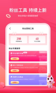 公主购截图