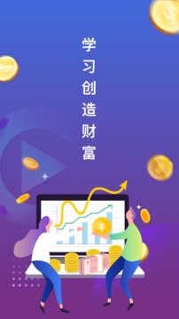 1911學(xué)堂截圖