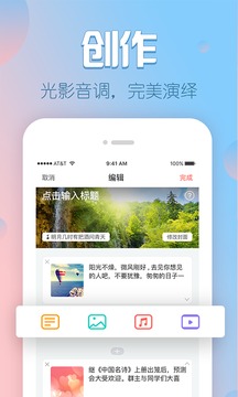 V篇截圖