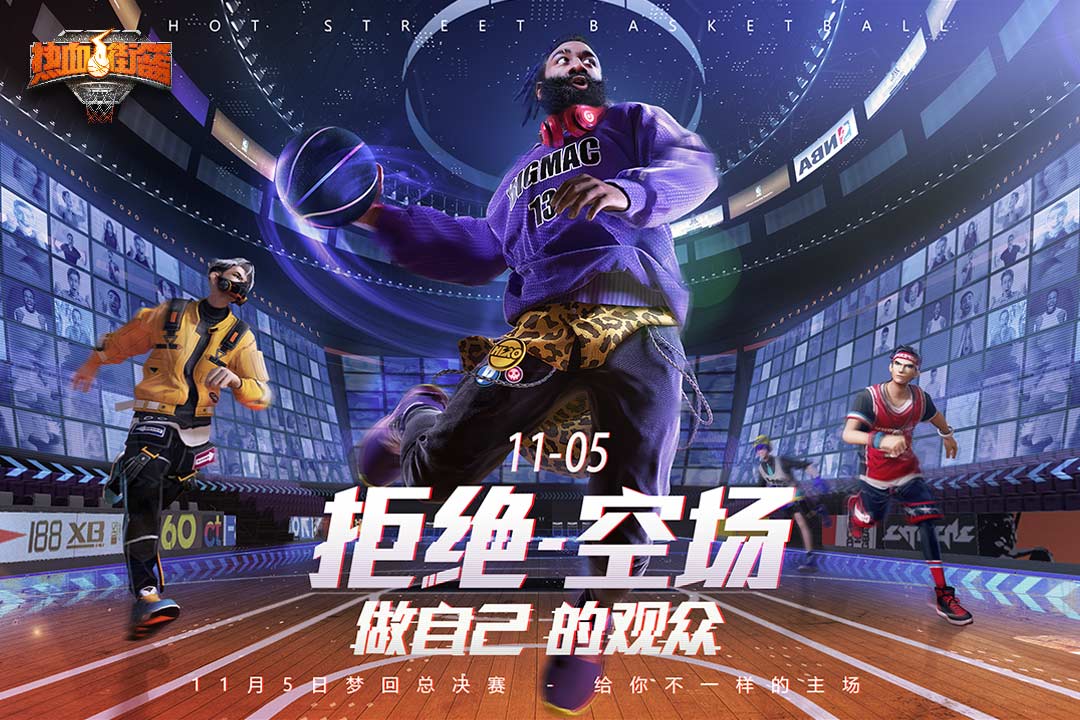 熱血街籃截圖預(yù)覽