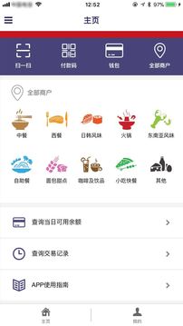 索迪斯截圖