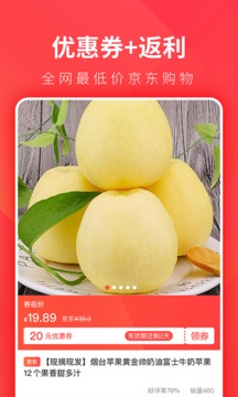 京淘截圖