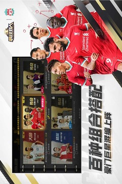 最佳11人截圖