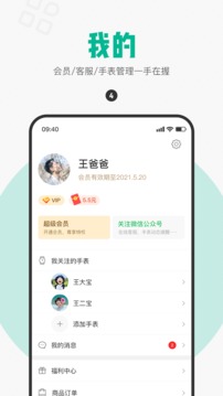 西瓜皮截圖
