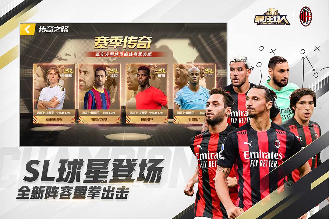 最佳11人截圖預覽