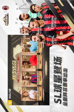 最佳11人截圖