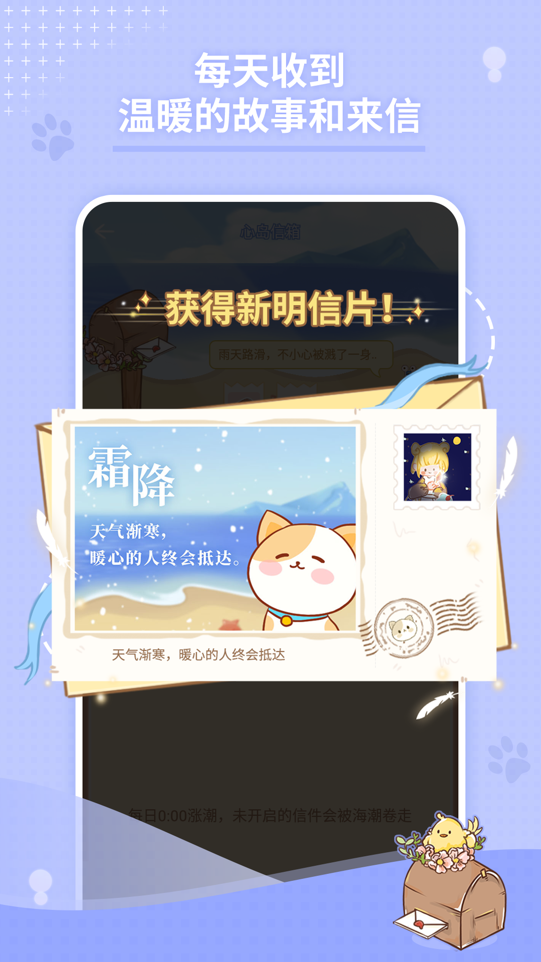 心島日記截圖預(yù)覽