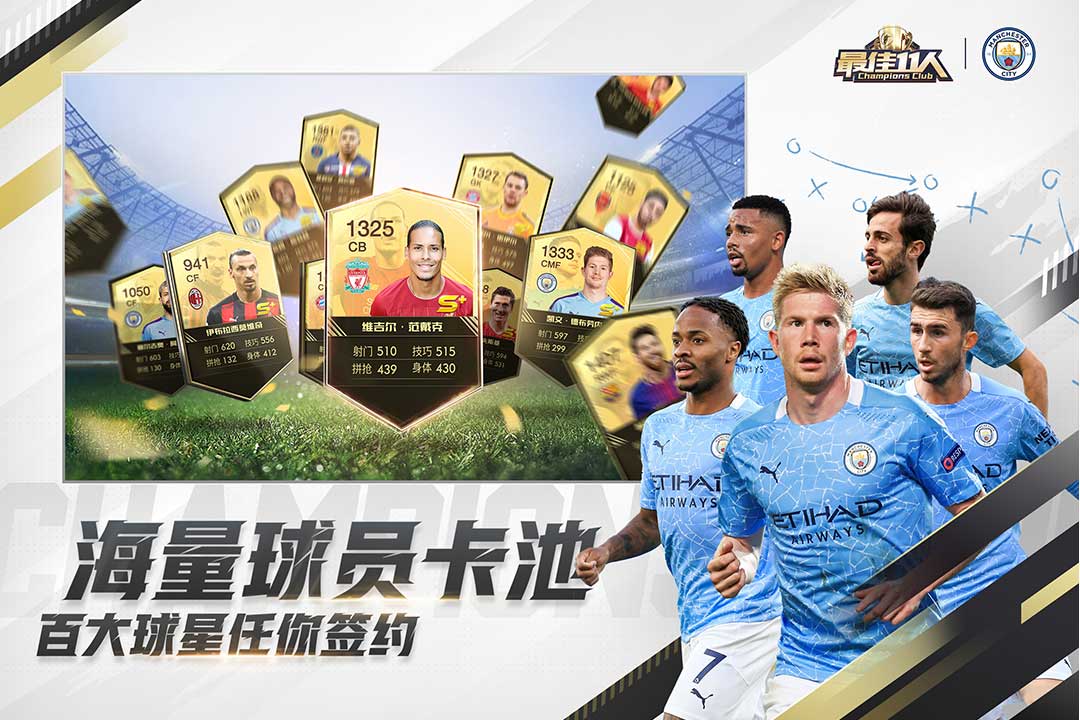 最佳11人截圖預覽