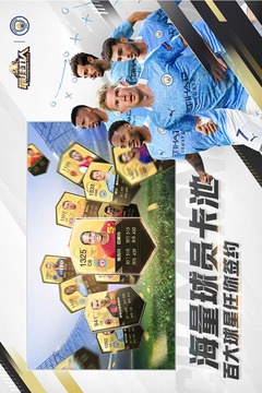 最佳11人截圖