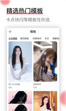 相冊截圖