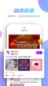 朱貝截圖