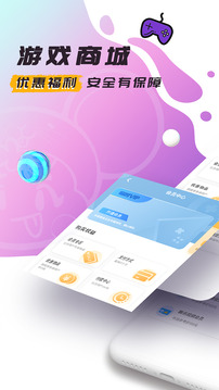 充多多截圖