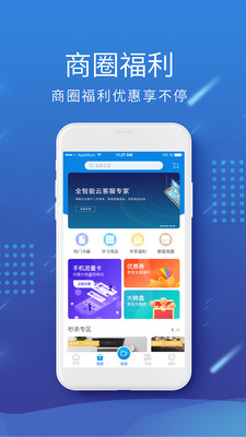 创学截图4