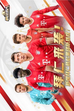 最佳11人截圖