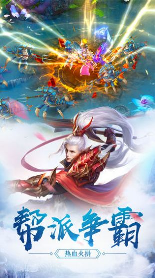 魔武无双截图3