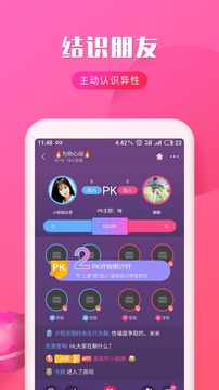 秘愛截圖