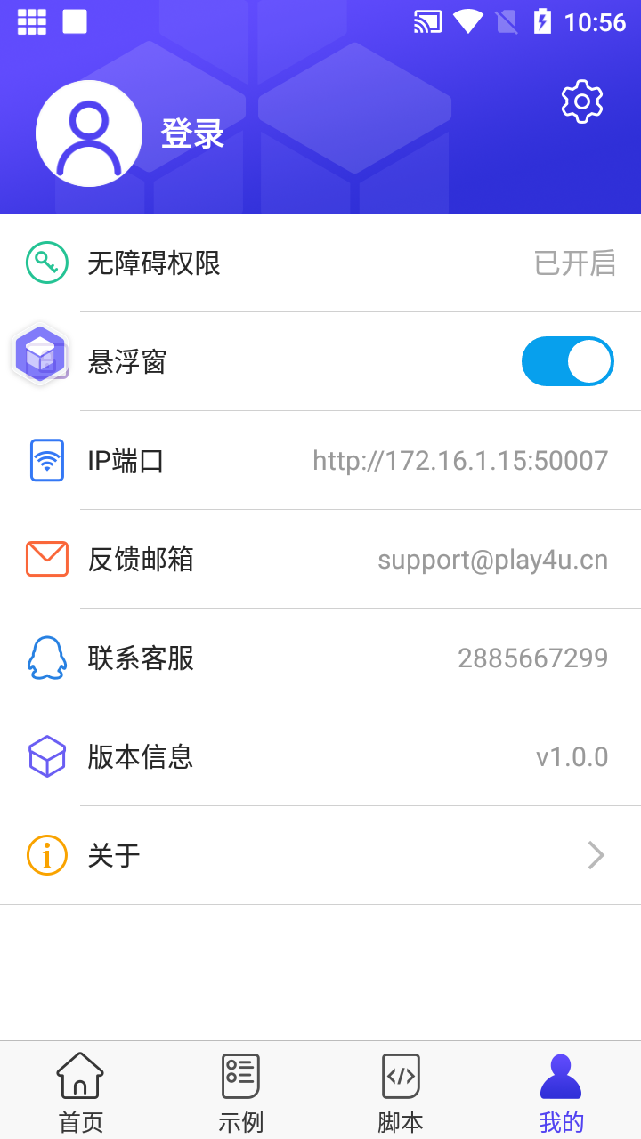 积木编程v1.0.1截图1