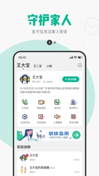 西瓜皮截圖