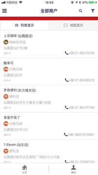 索迪斯截圖