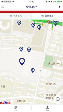 索迪斯截圖
