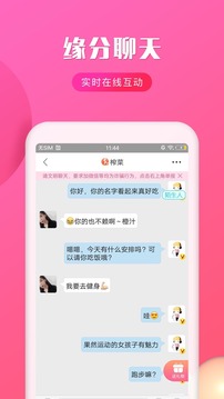 秘愛截圖