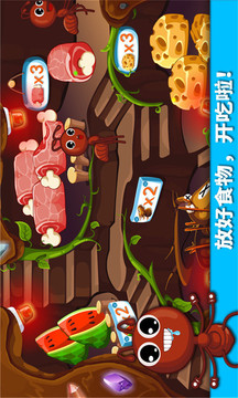 寶寶認(rèn)螞蟻截圖