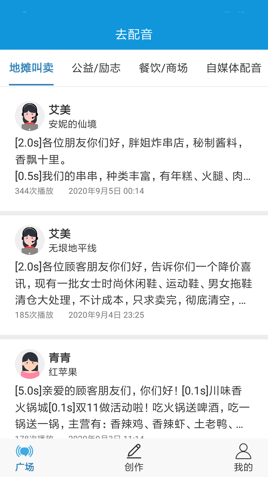 去配音截圖預(yù)覽