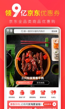 京淘截圖