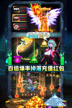 摸金校尉之伏魔殿截圖