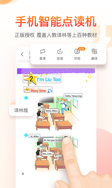 納米盒截圖預(yù)覽