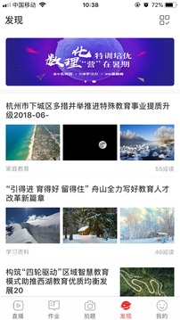 課后網(wǎng)截圖