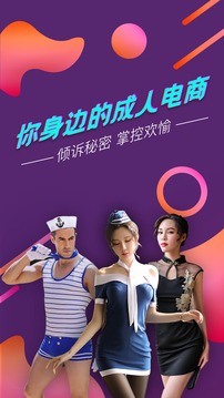 秘歡截圖