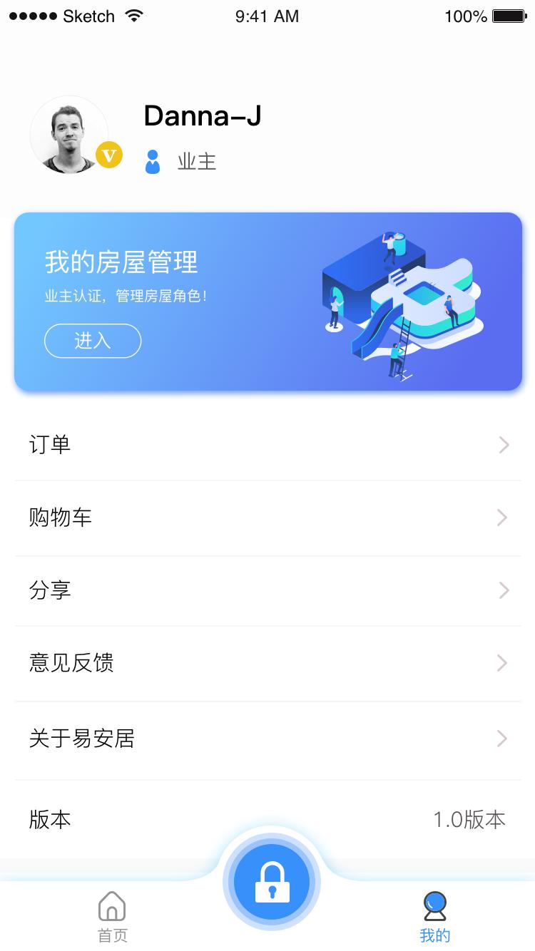 应用截图8预览