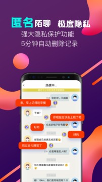 秘歡截圖