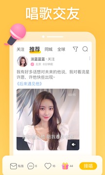 耳覓截圖